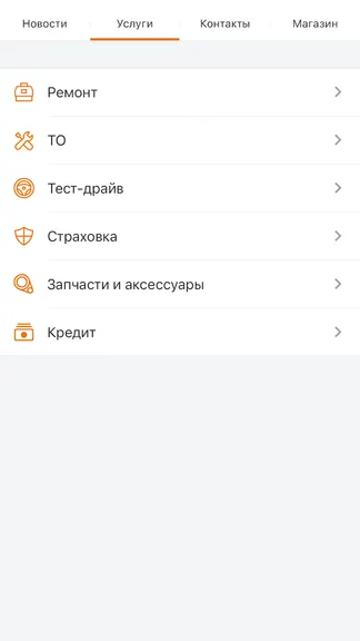 Скриншот 2/3