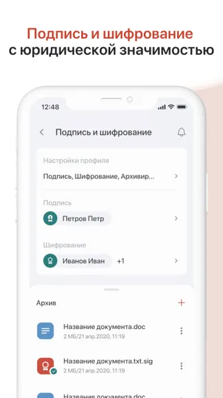 Скриншот 3/5