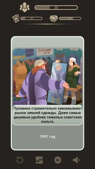 Скриншот 1/3