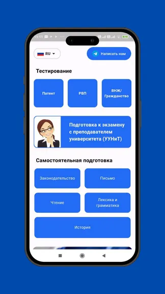 Скриншот 1/3