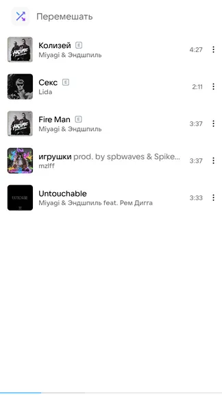 Скриншот 6/7