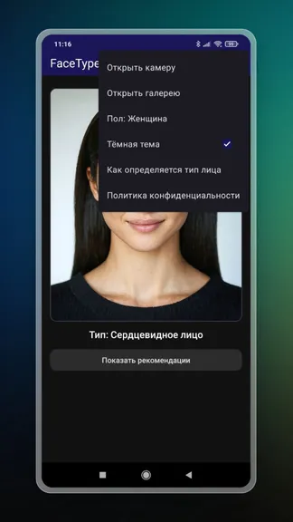 Скриншот 5/10