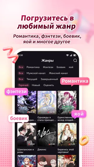 Скриншот 3/5