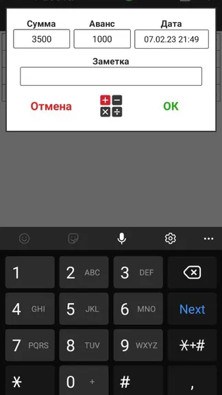 Скриншот 5/5