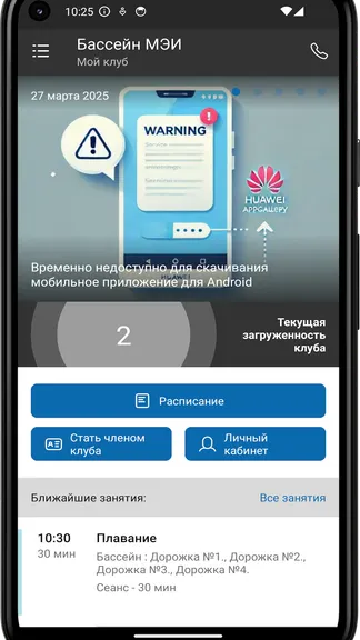 Скриншот 3/4