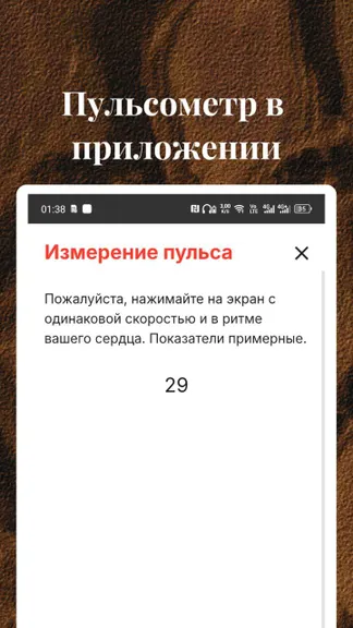 Скриншот 2/8