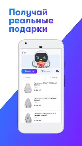 Скриншот 4/4