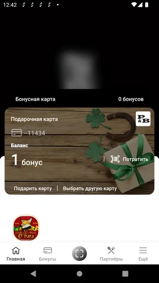 Скриншот 2/7