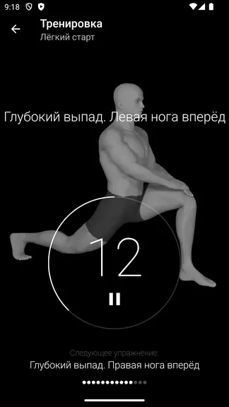Скриншот 3/5