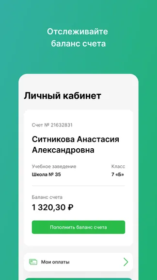 Скриншот 3/4