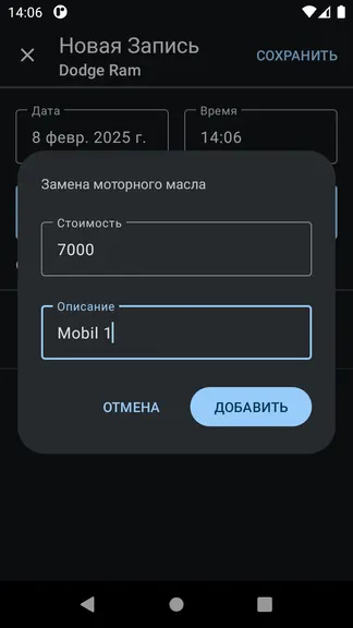 Скриншот 2/10