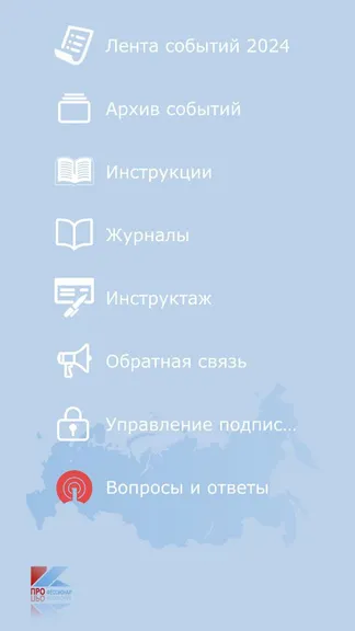 Скриншот 1/10