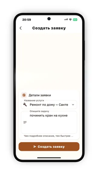 Скриншот 3/10