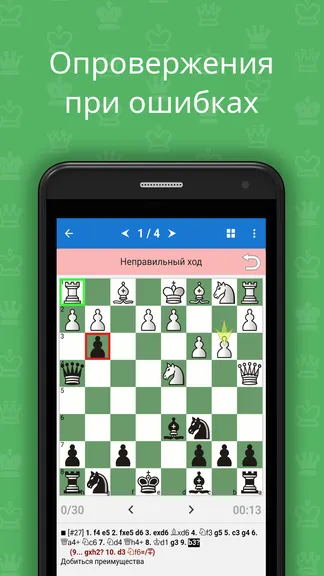 Скриншот 2/6