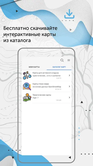 Скриншот 4/8