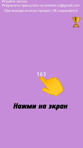 Скриншот 1/3