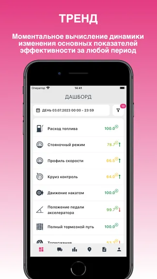 Скриншот 8/10