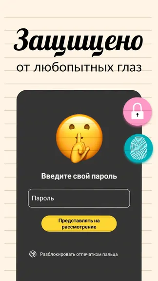 Скриншот 1/8