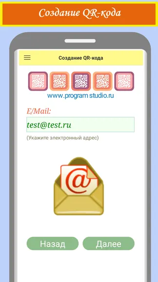 Скриншот 5/8