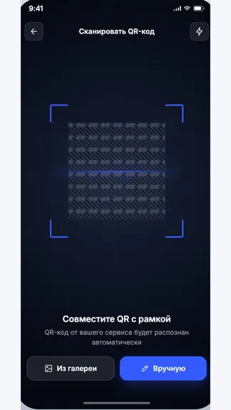 Скриншот 5/5