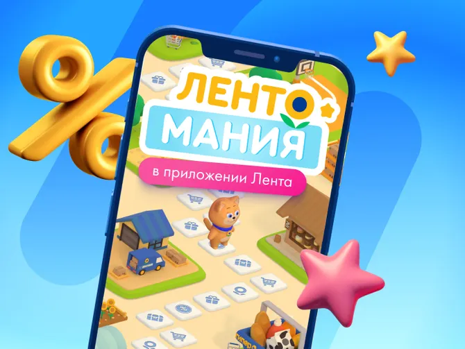 Обложка события Лентомания 2026