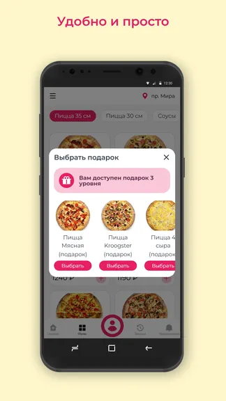 Скриншот 3/3