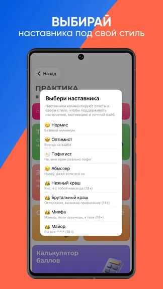 Скриншот 6/6