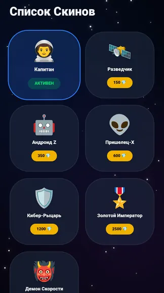 Скриншот 5/5