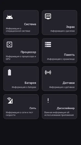 Скриншот 1/2