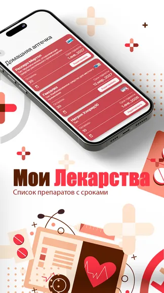 Скриншот 2/4