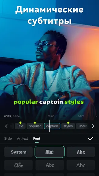 Скриншот 5/7