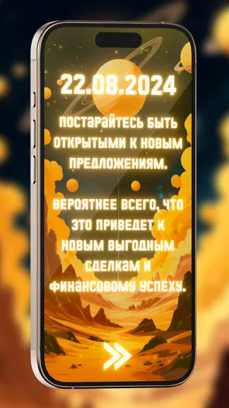 Скриншот 6/6