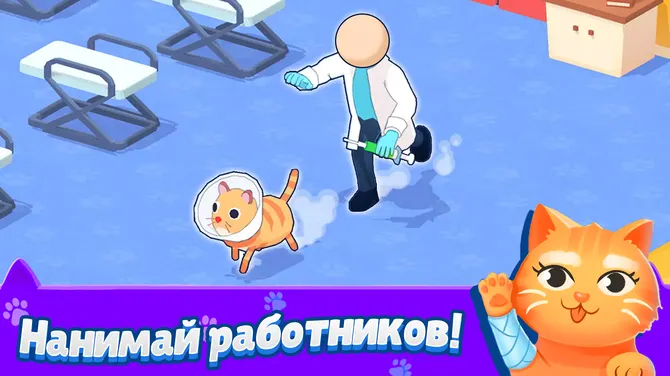Скриншот 3/3