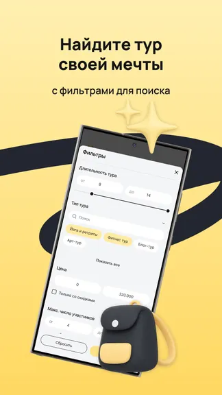 Скриншот 3/7