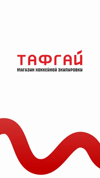 Скриншот 1/5