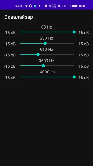 Скриншот 8/9