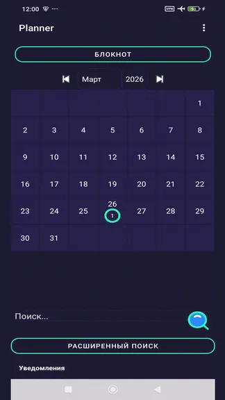 Скриншот 1/5