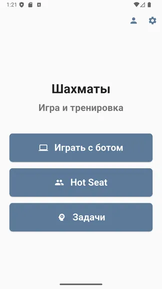 Скриншот 1/3