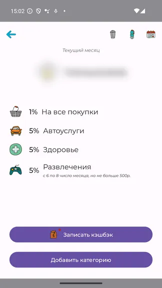 Скриншот 8/9