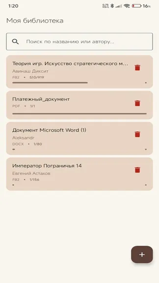 Скриншот 5/5