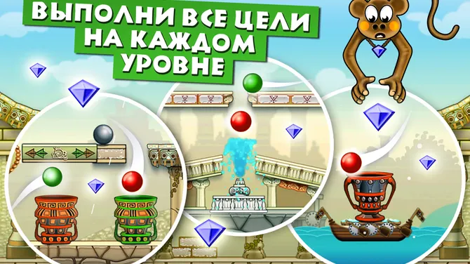 Скриншот 4/5