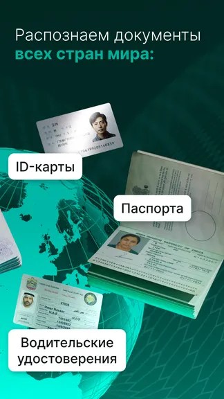 Скриншот 3/6