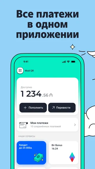 Скриншот 1/8