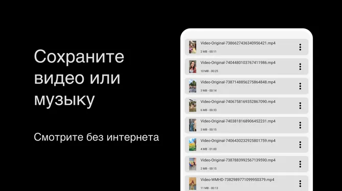 Скриншот 2/4