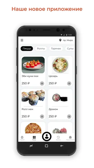 Скриншот 1/3