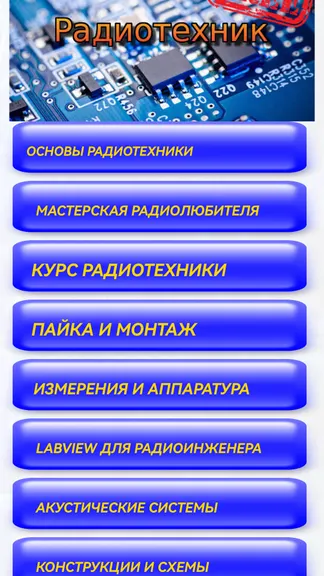 Скриншот 1/10
