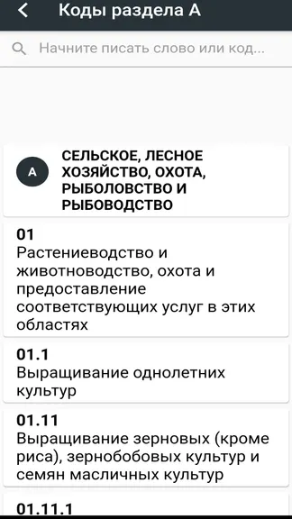 Скриншот 3/5