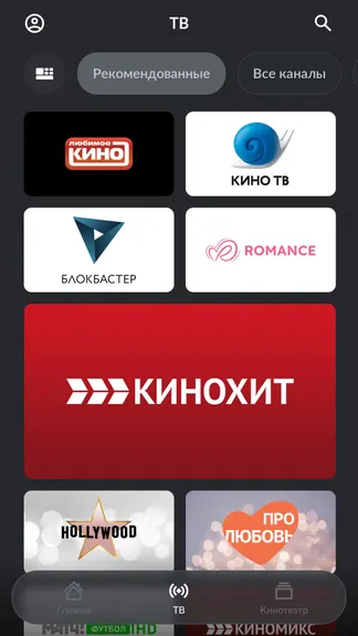 Скриншот 2/6