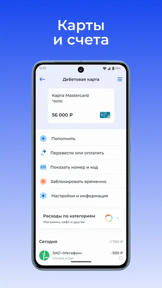Скриншот 3/3
