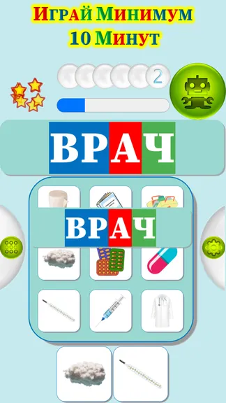 Скриншот 4/4
